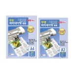 라미에이스 코팅지 라미네이팅 MATT A4 100mic 100매 : 드림디포 본점