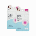 올리브영 케어플러스 상처 커버 스팟 패치 (1+1) : 도도한 뷰티