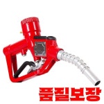 LLY 자동 밀봉 급유 건 기계식 가솔린 디젤 계량 조정 가능한 점프 고정밀 : 대성의산업