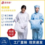 정 방지 무진 가방 클린룸 의류 보관 원단 전용 : 에프틸리즈