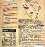 [떡안애] 치즈떡 1kg : 몽글스푼