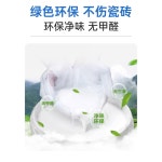 타일 화장실 욕실 바닥 틈새 보수제 보수 균열 들뜸 1개입 통통통 자분사 침투형 650ml : 삼봉구대