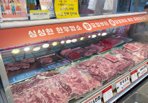 한우 안심 [경남식육점] : 신정나눔협동조합