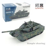 XCARTOYS 1/64 G19-03 합금 디지털 위장 추적 장갑차 컬렉션 장식 99A 주요 전투 탱크 모델 : 월드셀러픽