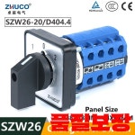 SZW26/LW26-20 Ui 660V 20A 16 터미널 1-0-2 4 상 64x64 패널 마운트 범용 로터리 노브 캠 전환 스위치 : 에이치와이드무역