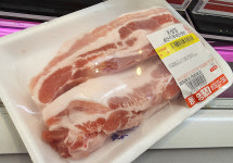 한돈 삼겹살 [동영식육점] : 신정나눔협동조합