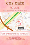 9주차)Cosis 코스프레 카페 입장권 + 특전 : 코스이즈