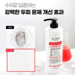 메디턴 탈모 완화 샴푸 기능성 각질 비듬 두피 헤어케어 대용량 1000ml : 로픈 LOFN