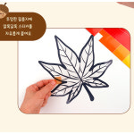 단풍잎 썬캐쳐 가을 미술활동 초등 만들기 키트 가을놀이 diy 노인 어린이집 유치원 : 상상하랑