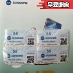 보내기 그 선샤인 컷 QR 코드 충전 55 컷 시간 RL 870C SS 890C Pro Max 미니 커팅 선샤인 기계 플로터 : 원삼상사