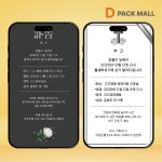 셀프 모바일 부고장 만들기 문자 카톡 아림 전달 전송용 이미지 장례식 경조사 맞춤제작 : 디팩몰