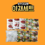 순수건강원 건강즙 야채세트 : 순수건강원