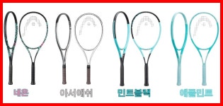 헤드 2024 붐 애플민트 MP L 100 270 1그립 : 부천정스포츠몰