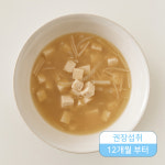 [아이국]버섯야채된장국 : 자연을닮은우리아이밥상뽀뽀뜨