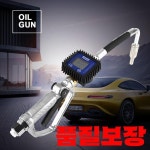 오일 연료 미터 노즐 디지털 LCD 윤활유 유체 충전용 포함 : 대성의산업