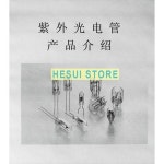 GD-18 UV 광관 불꽃 감지기 모니터 컨트롤러 화재 경보 눈 : 에이치케이모터스