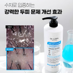 메디턴 탈모 완화 샴푸 기능성 각질 비듬 두피 헤어케어 대용량 1000ml : 로픈 LOFN