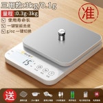 보석 특수 0.01 금속 기능 0.01g 전기 ND300g 200k 고정밀 산업용 1 5kg 1g 무광/무부품 CSw 저울판 사 : 소소한행복001