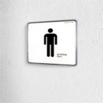 북천로이스 화장실 표지판 화장실간판 : 북천로이스