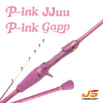 JS 컴퍼니 25 핑크 쭈갑 쭈꾸미 갑오징어 로드 B160M-ST : 굿데이낚시