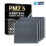 [호환] 대한 3+1 활성탄 PM2.5 차량용 자동차 에어컨 필터 숯알갱이 항균 PC100 : 주식회사대한청정산업