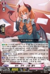 워치유어스탭!뮬라  DZ-SS07/031KR-RR : 코토리샵