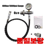호환A 스쿠버 다이빙 충전 어댑터 호스가 있는 주유소 6000psi/400bar 게이지 DIN 커넥터 큰 탱크에서 작은 병까지 : 대성의산업