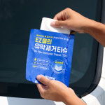 [불스원]EZ클린 유막 제거 티슈 유리세정 물때 유리막 제거제 세차 빅사이즈 (1매)X3개 : Bullsone공식몰