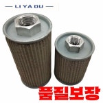 MF-04 08 중앙 윤활 시스템/CNC 머신 센터용 유압 필터 요소 흡입 라인 오일 : 대성의산업