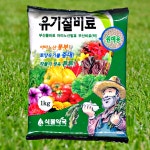 식물약국 유기질비료 유박 비료 아미노산 발효 완효성 원예 텃밭 화분 채소 거름 1kg : 보노팜
