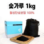 한농제약 숯가루 1kg 숯 분말 찜질 팩 젠톡스 : 착한Pharm