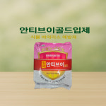 안티브이골드입제 5kg 식물 바이러스 방제 병해관리 천연 한방물질함유 : 상현농자재