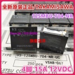 LED 칩 VS 12BU-704-NR 12V 15A 4 12BU 제품.、、、 : 바른해외직구몰