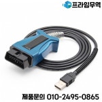 Volvo Vida 2014d Obd2 진단 스캐너 케이블 J1850 J2534 PK Mini VCI 용 Toyota TIS Jaguar Land Rover Atmel 칩 : 프라임무역81