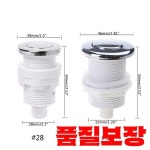 욕조 스파 폐기물 쓰레기 처리 월풀 스위치 DropShipping 용 공기 버튼 : 대성의산업