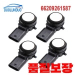 DUOLUNDUO 고품질 PDC 주차 센서 6620-9261-587 BMW F20 : 코발트글로벌