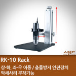 디노라이트 USB 현미경 스탠드 RK-10 : 게이지북