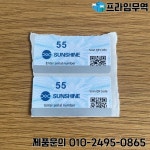 빠른 전송 전자 메일 55 컷 시간 QR 코드 Sunshine SS-890C Pro Max 890c 미니 RL-870C 플로터 커팅 머신 용 가상 충전 : 프라임무역81