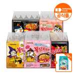 [슈퍼적립] 삼양식품 불닭볶음면 20입 외 골라담기 : 삼양식품 공식몰