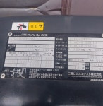 니찌유 전동지게차 1.5톤 2단4000MM  FB15PN-80 : 주식회사건우중기