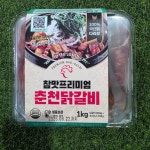 참푸드 춘천 닭갈비 : 뭐먹지MMG