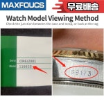 날짜 창이 있는 사파이어 크리스탈 시계 유리 DATEJUST 34 케이스에 호환 115200 115210 115234 로고 스크래치 방지 : 원삼상사