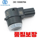 13300764 Opel Insignia Meriva B Signum Zafira C 범퍼 역방향 보조 G M 용 주차 거리 제어 센서 0263003868 : 코발트글로벌