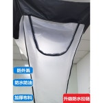 천장형 시스템 중앙 에어컨 청소 물받이 물주머니 청소커버 방수천 세척 : 루이셀렉트