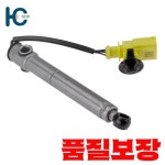 8V 0823823 F 1 PCS 왼쪽/오른쪽 전면 활성 보닛 액츄에이터 힌지 센서 Audi A3 2013-2016 용 보행자 : 코발트글로벌