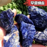 천연 블루 소달라이트 거친 돌 영적 치유 에너지  크리스탈 원시 돌 풍수 홈 장식을위한 광물 표본 : 원삼상사