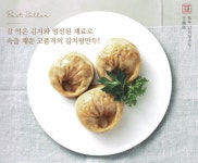 담두김치왕만두 : 돼지오빠하우스