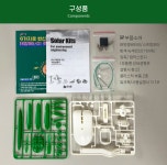 6in1 태양광 키트 태양광 원리 학교수업용 단체구매 개별포장 : 꿈여울 교육지원센터