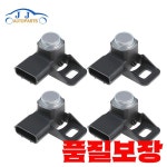 3색 4PCS 주차 센서 혼다 39680-TEX-Y412-M1 39680TEXY511/39680TX4A011/39680TEXY610/39680TMSD010/39680TEXY41 : 코발트글로벌