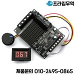 DC 6-80V BLDC 3상 브러시리스 모터 컨트롤러 PWM 고출력 1600W 20A 홀 제어 드라이버 보드 레귤레이터 : 프라임무역78